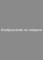 Изображение не найдено