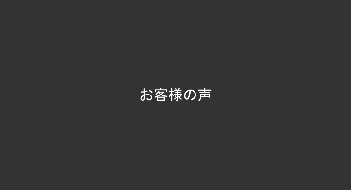 ハスラー納車！