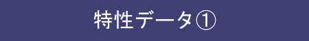 ヤングダービー