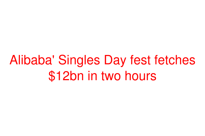 Alibaba' Singles Day fest fetches $12bn in two hours