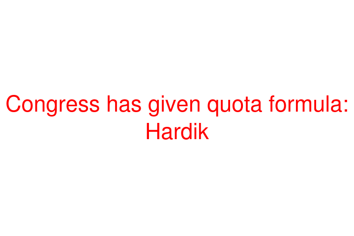 Congress has given quota formula: Hardik