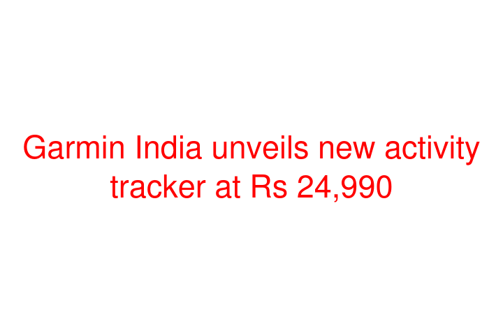 Garmin India unveils new activity tracker at Rs 24,990