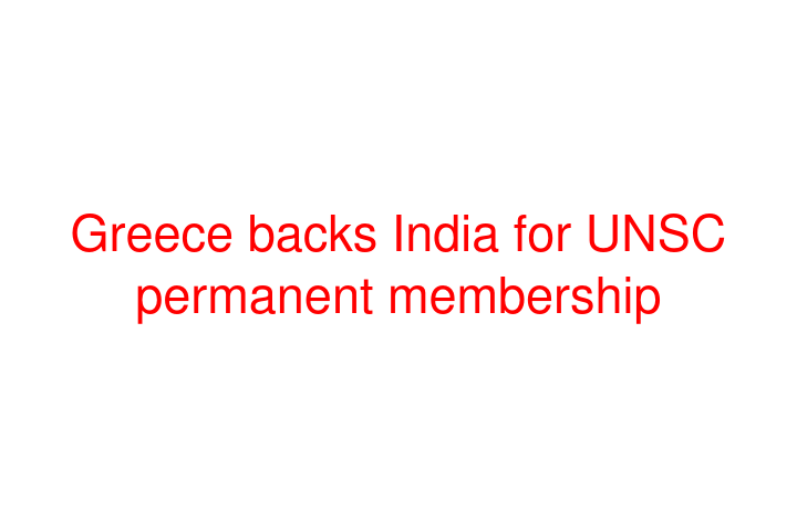 Greece backs India for UNSC permanent membership