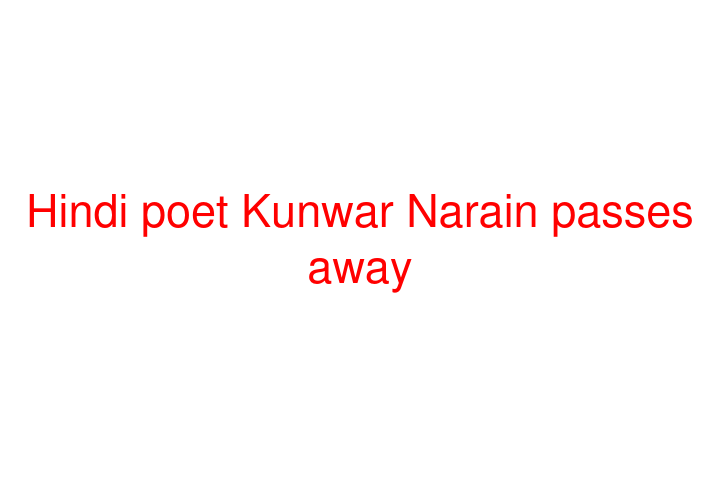 Hindi poet Kunwar Narain passes away