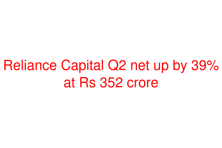 Reliance Capital Q2 net up by 39% at Rs 352 crore