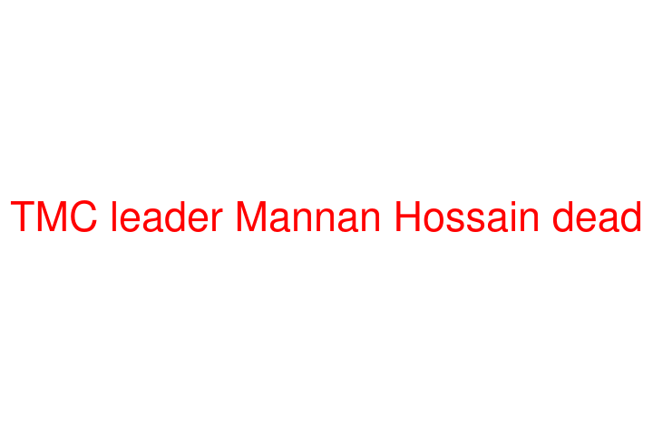 TMC leader Mannan Hossain dead