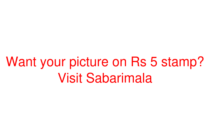 Want your picture on Rs 5 stamp? Visit Sabarimala