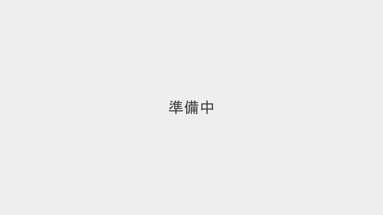 写真:準備中