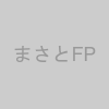 まさとFPアイコン