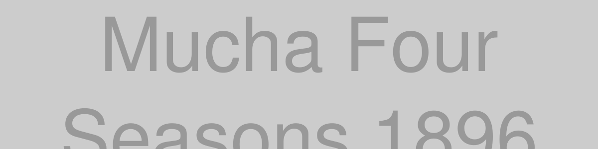 アルフォンス・ミュシャの連作『四季』4作品(春、夏、秋、冬)が横に並んだ画像