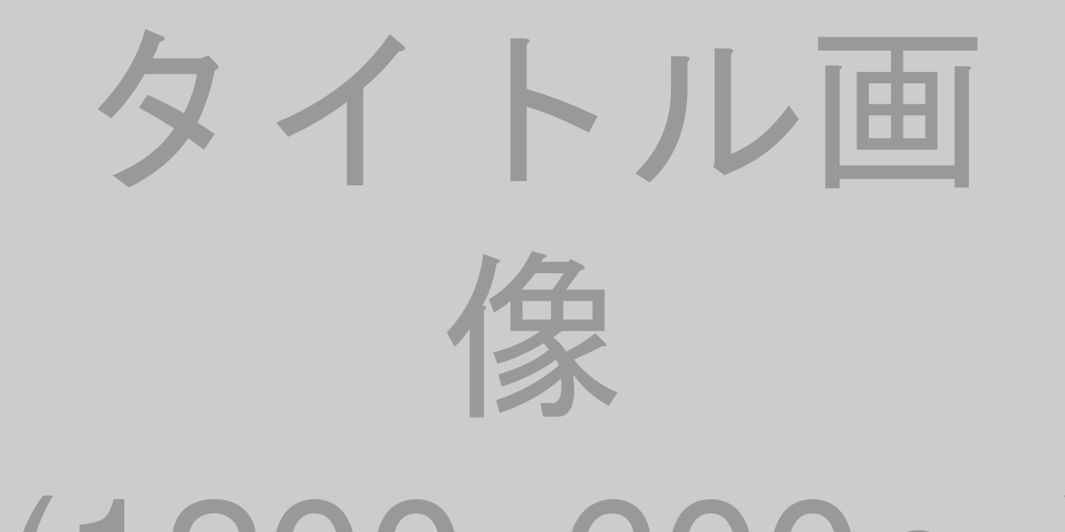 泡立ち宇治抹茶かぷちーの