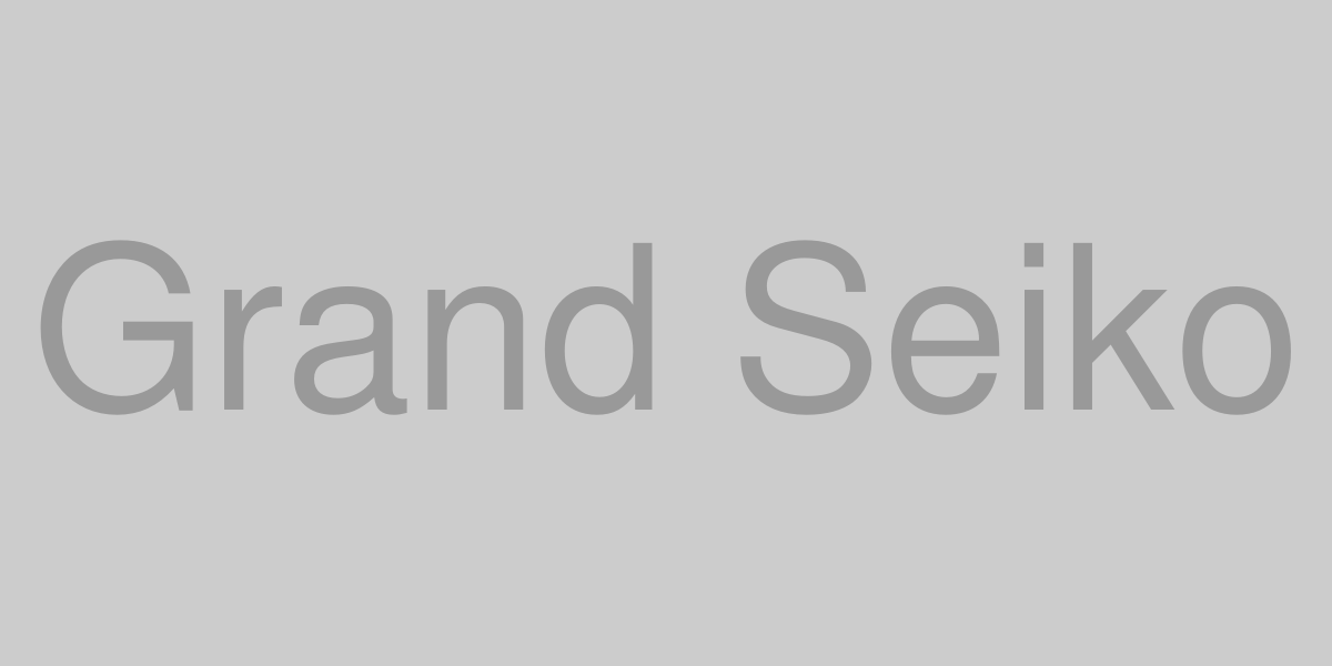 グランドセイコーの世界観