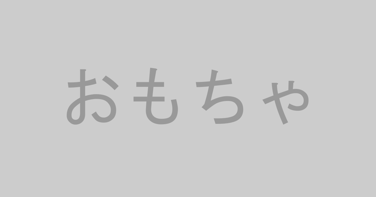 アダルトグッズ使用AV作品おすすめランキングTOP20【最新】