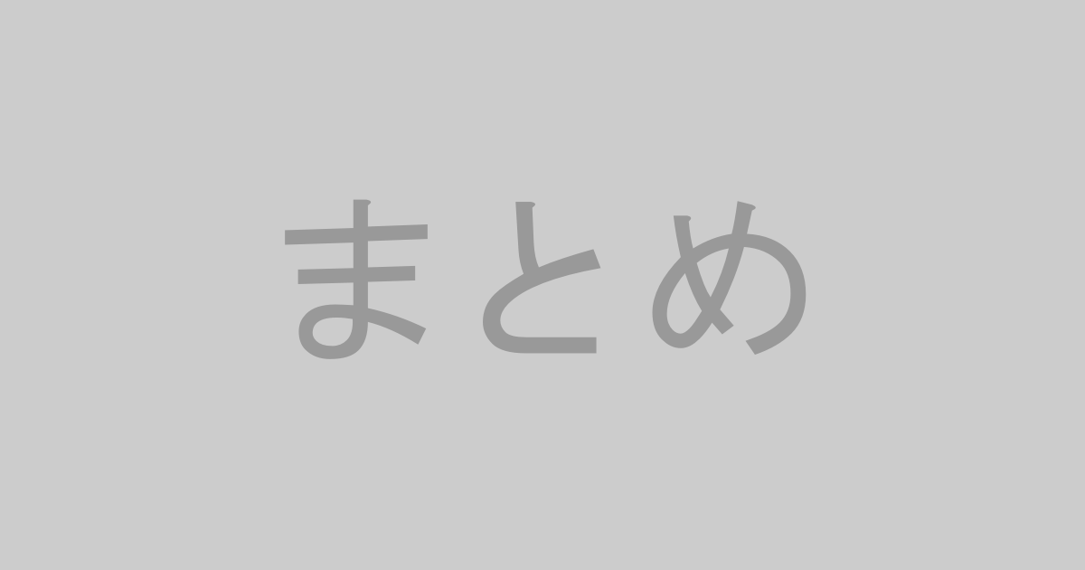 リラックスして健康的な生活を送るイメージ画像