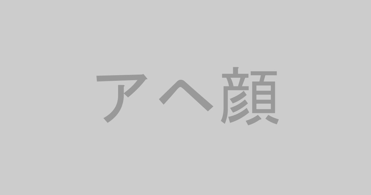 アヘ顔系AV作品おすすめランキングTOP20【最新】