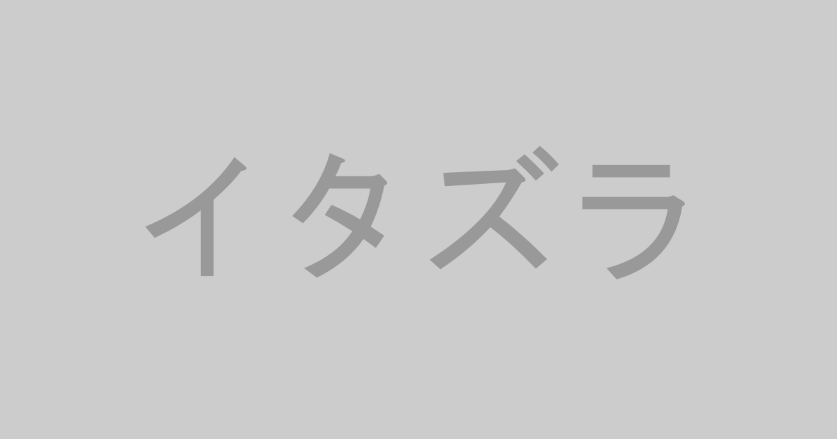 イタズラ系AV作品おすすめランキングTOP20【最新】
