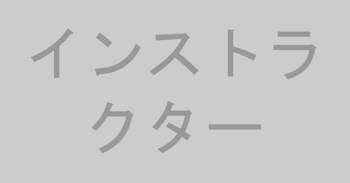 インストラクターAV作品おすすめランキングTOP20【最新】