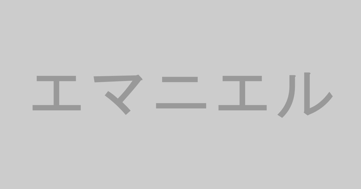 エマニエル系AV作品おすすめランキングTOP20【最新】