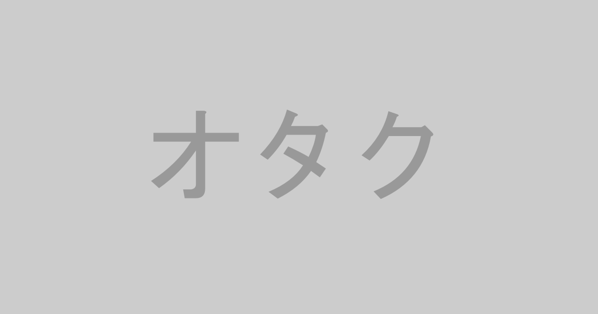 オタク系AV作品おすすめランキングTOP20【最新】