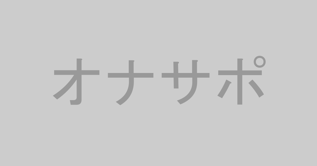 オナサポ系AV作品おすすめランキングTOP20【最新】