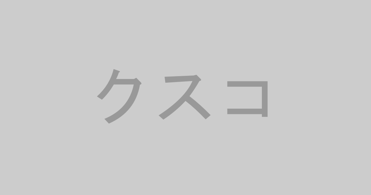 クスコ系AV作品おすすめランキングTOP20【最新】