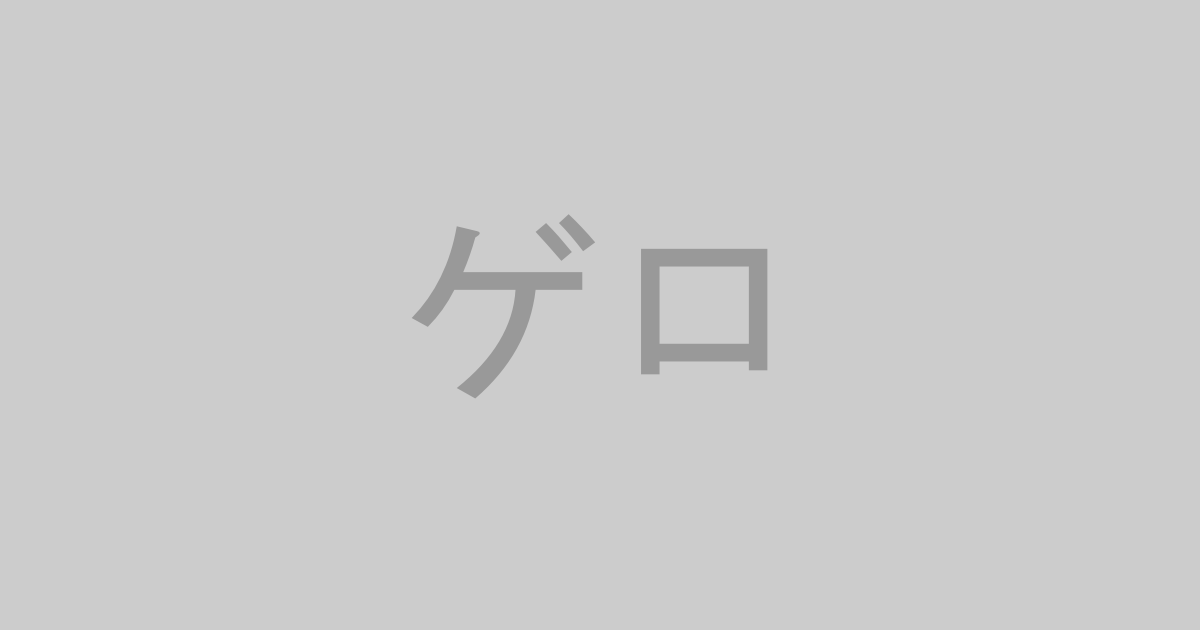 ゲロ系AV作品おすすめランキングTOP20【最新】