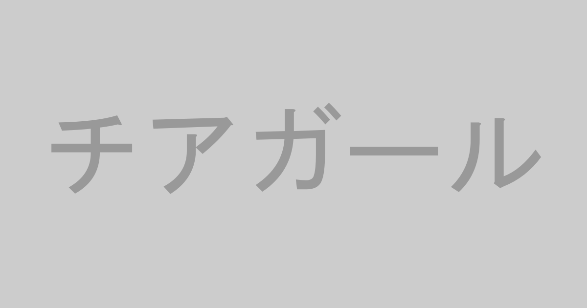 チアガールAV作品おすすめランキングTOP20【最新】