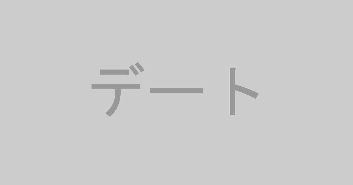 デートAV作品おすすめランキングTOP20【最新】