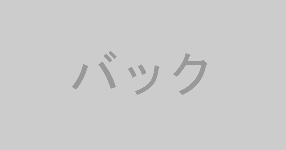 バック系AV作品おすすめランキングTOP20【最新】