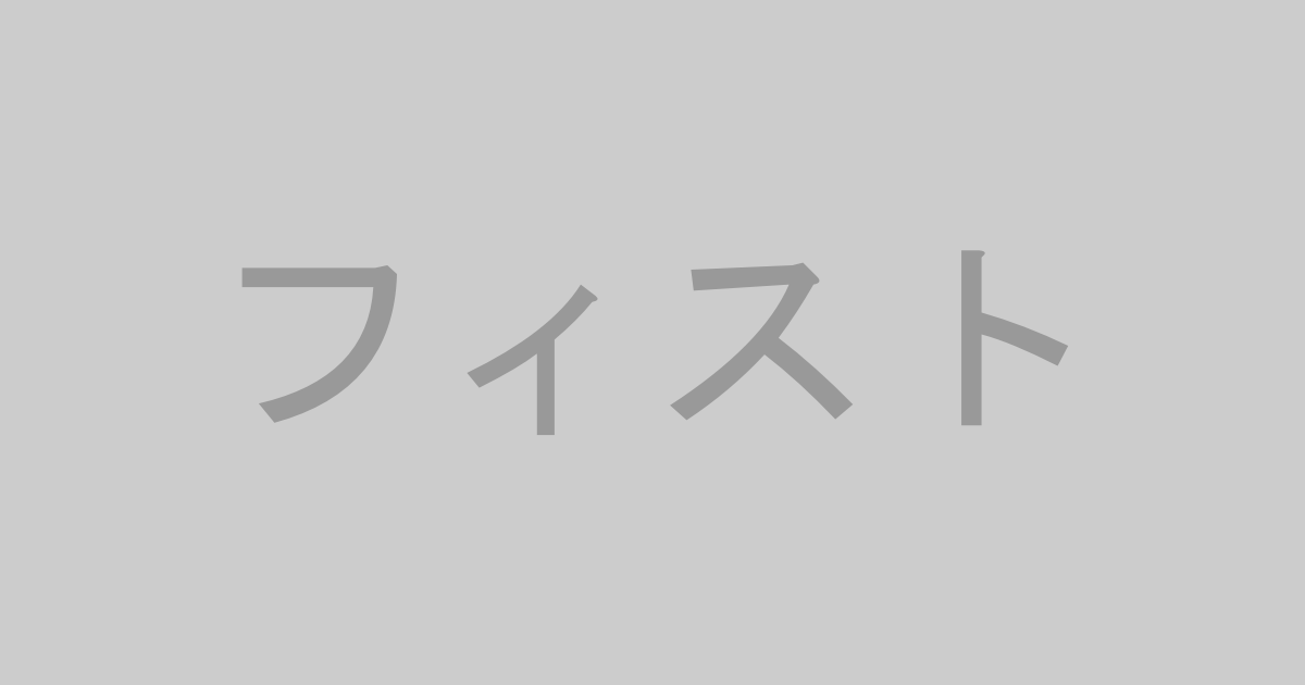 フィスト系AV作品おすすめランキングTOP20【最新】