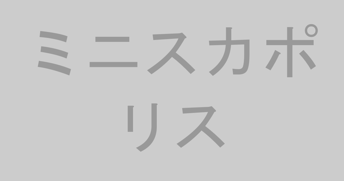 ミニスカポリスAV作品おすすめランキングTOP20【最新】