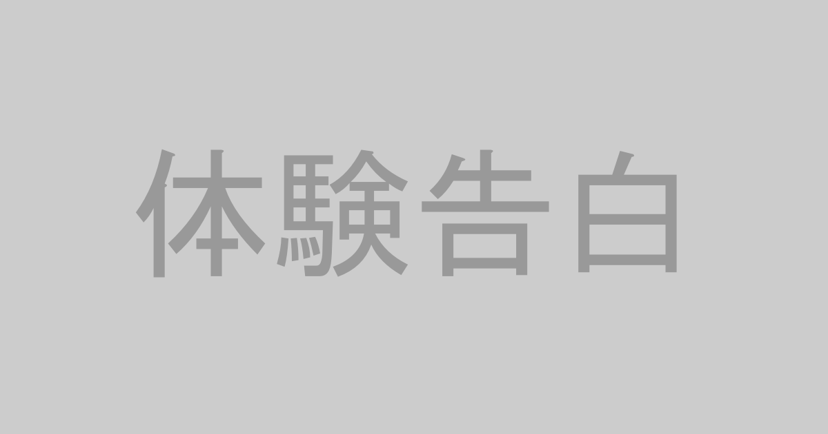 体験告白系AV作品おすすめランキングTOP20【最新】