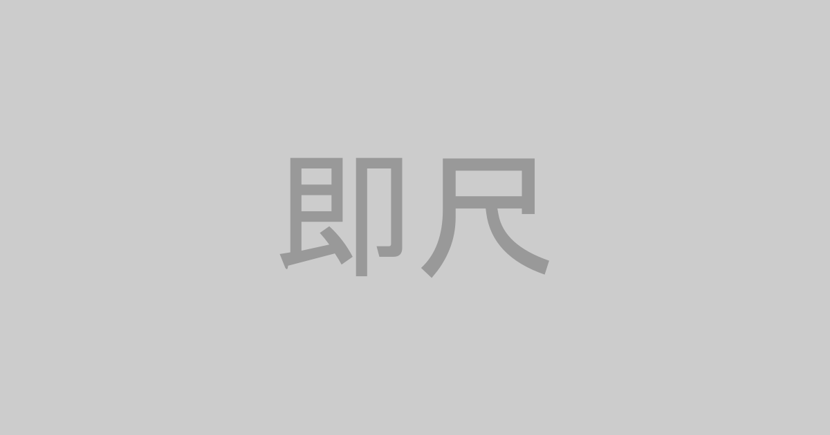 即尺系AV作品おすすめランキングTOP20【最新】