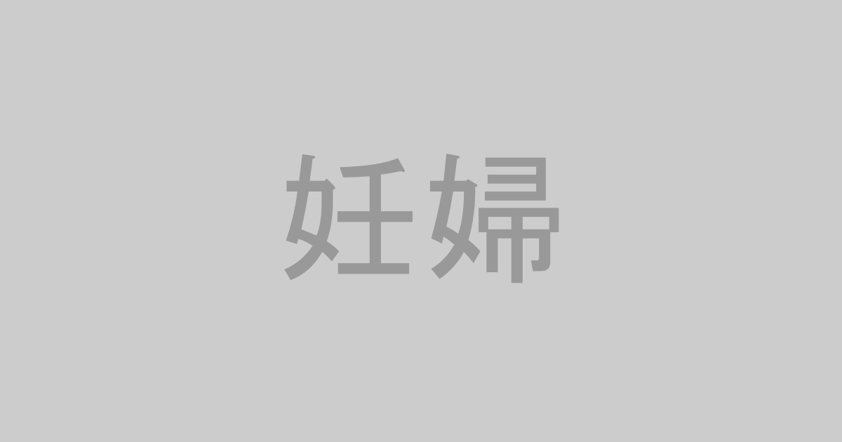妊婦AV作品おすすめランキングTOP20【最新】