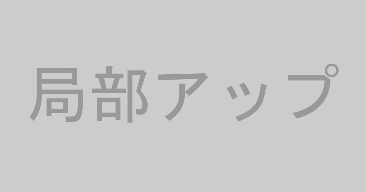 局部アップ系AV作品おすすめランキングTOP20【最新】