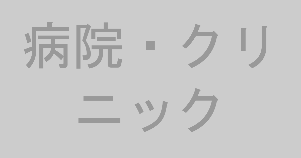 病院・クリニックAV作品おすすめランキングTOP20【最新】