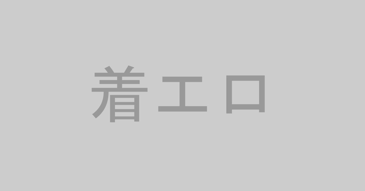 着エロ系AV作品おすすめランキングTOP20【最新】