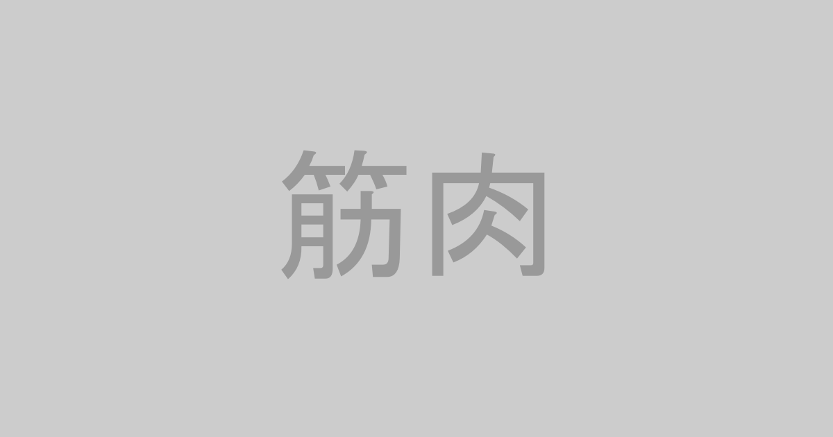 筋肉系AV作品おすすめランキングTOP20【最新】