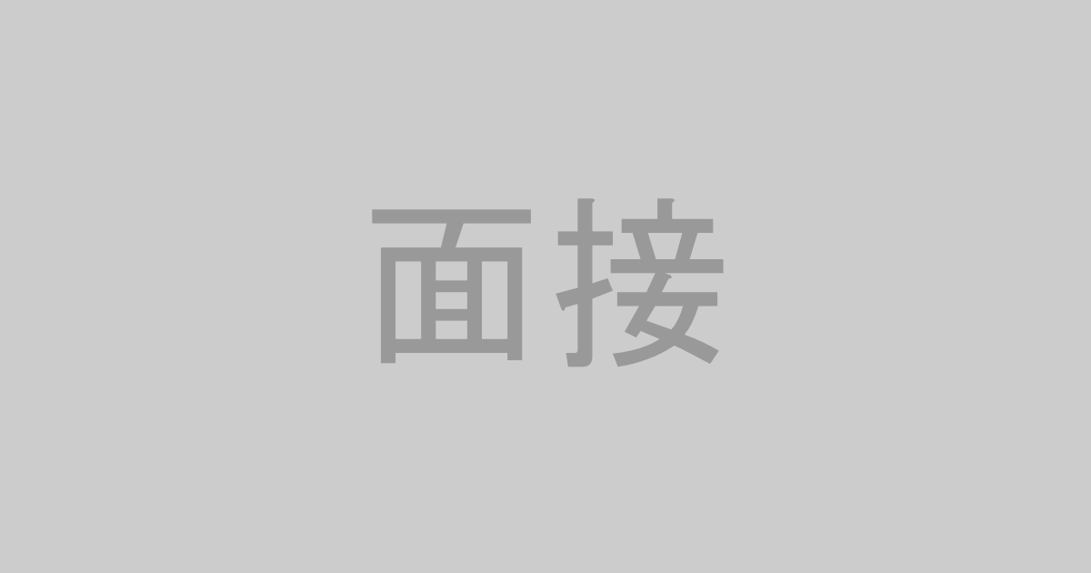 面接系AV作品おすすめランキングTOP20【最新】