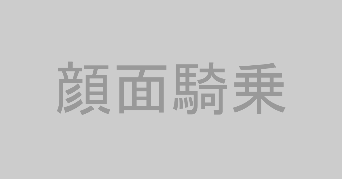 顔面騎乗系AV作品おすすめランキングTOP20【最新】