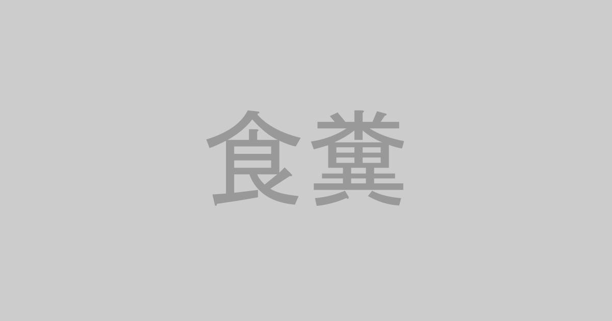 食糞系AV作品おすすめランキングTOP20【最新】