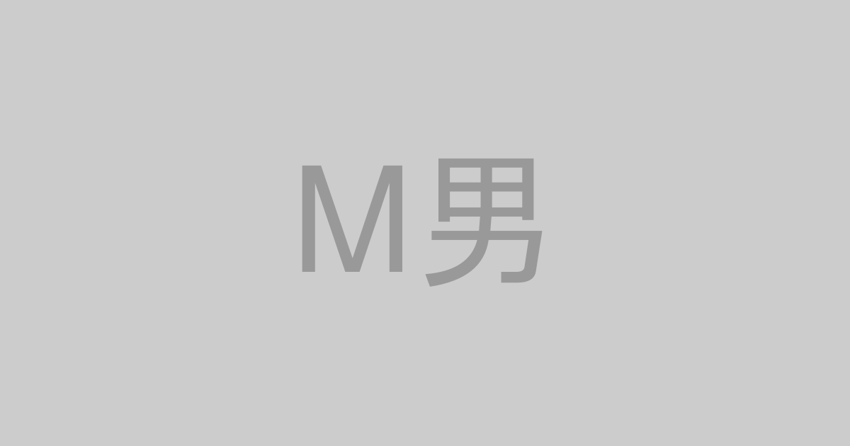 M男系AV作品おすすめランキングTOP20【最新】