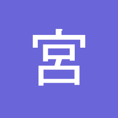 宮澤 アリカ