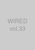 WIRED vol.33