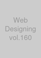 Web Designing vol.160