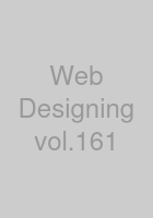 Web Designing vol.161