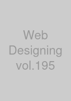 Web Designing vol.195