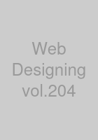 Web Designing vol.204