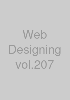 Web Designing vol.207
