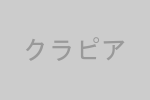 クラピアの画像